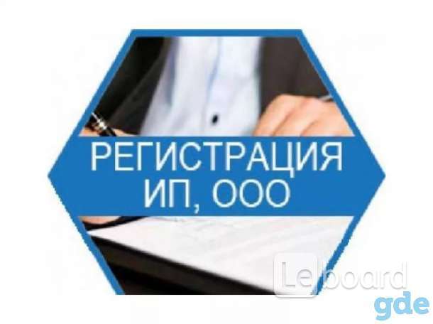 Как регистрация ип декларация 3 ндфл 2019 сроки