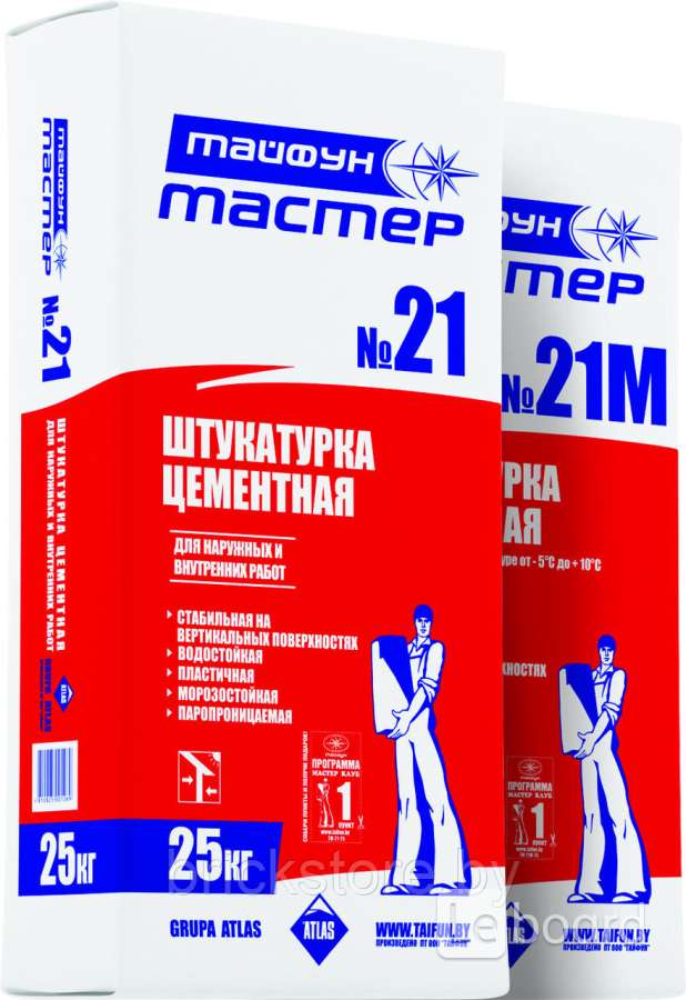 Мастер 21. Штукатурка Тайфун мастер №21, 25 кг. Штукатурка Тайфун мастер №22 с/№22 в, 25 кг. Штукатурка Тайфун мастер №21м зимняя, 25 кг. Финишная смесь Тайфун мастер №41.