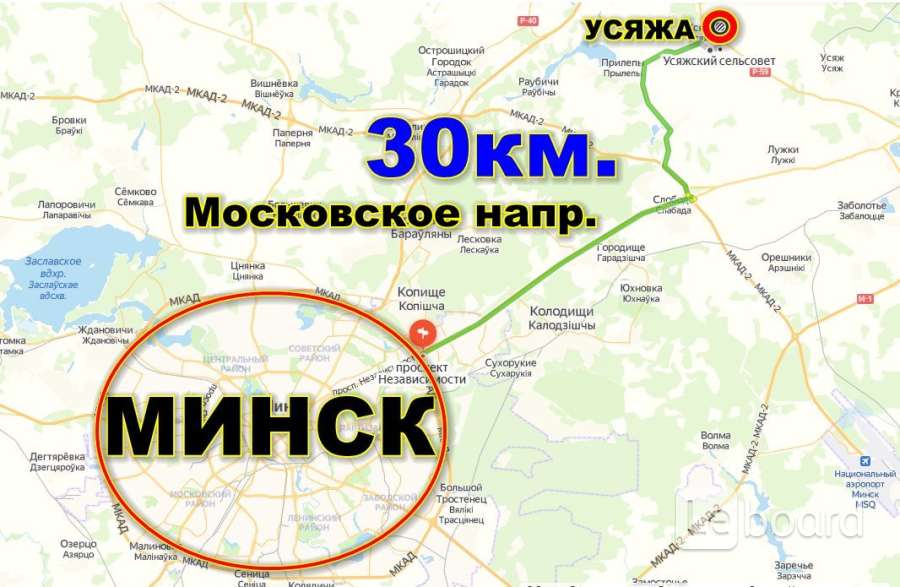 Сельсовет минск