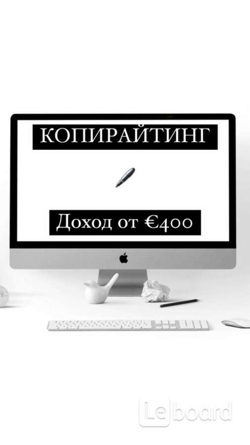 Копирайтинг вакансии. Копирайтинг. Копирайтинг требуются. Объявление копирайтинг. Копирайтер вакансии.